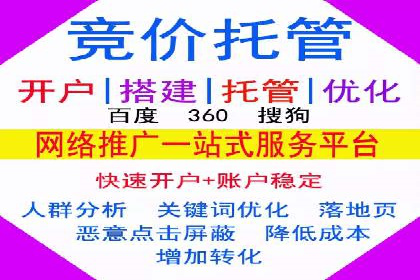 快手平台信息流广告的转化路径与成功故事