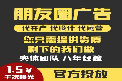 朋友圈信息流：如何打造高效社交圈案例分析